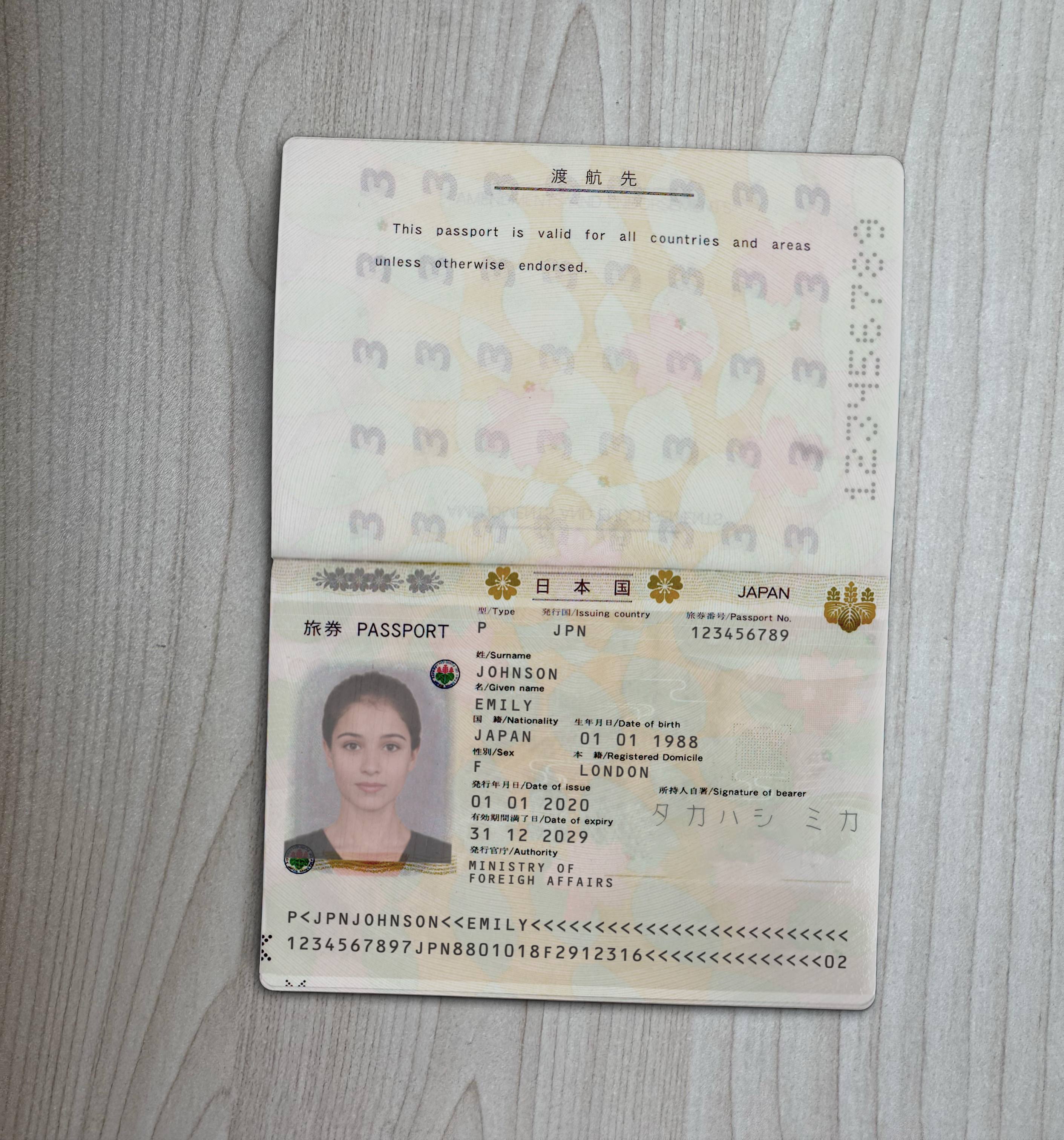 일본 여권 미리보기